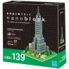 Chrysler Building nanoblock