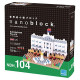 Buckingham Palace nanoblock