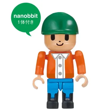 Jeux de neige Nanoblock