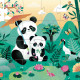 Léo le panda, puzzle 24 pcs silhouette DJECO 7282
