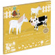 Kit animaux DIY "Ferme" DJECO 8000 Color. Assemble. Play