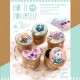 5 mini boîtes à décorer "Adorables" DJECO 7918