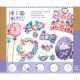 Coffret multi-activités pour enfant "Nymphea" DIY DJECO 7934