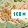 "Wonderful Ride" Puzzle gallery 100 pcs DJECO 7681