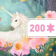 "A la lisière du bois" Puzzle 200 pcs DJECO 7684